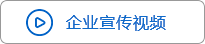 安時(shí)達(dá)